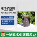 鋁鹽河北省噴霧鋁鹽石油開采廢水
