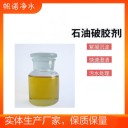 高分子混凝劑貴州省石油高分子混凝劑催化應(yīng)用