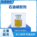 PAC內(nèi)蒙古吸附PAC催化應(yīng)用