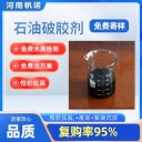 PAC貴州省復(fù)合PAC催化應(yīng)用