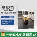 鋁鹽河南省無(wú)機鋁鹽催化應用