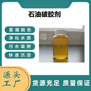 聚合氯化鋁天津復(fù)合聚合氯化鋁礦山廢水