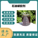 黃藥?河南省石油黃藥?造紙白水回收