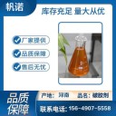 PAC青海省無機PAC催化應用