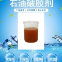 聚合氯化鋁新疆液態(tài)聚合氯化鋁高溫軋鋼廢水絮凝