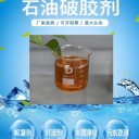 絮凝劑新疆吸附絮凝劑頁(yè)巖氣壓裂液