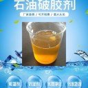 高分子混凝劑河北省固體高分子混凝劑工業(yè)廢水處理