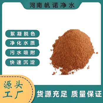 黃色聚合氯化鋁寧夏效率更高，殘渣更少循環冷卻水處理