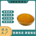 天津沉降劑?效率更高，殘?jiān)俪两祫?快速沉降場(chǎng)景