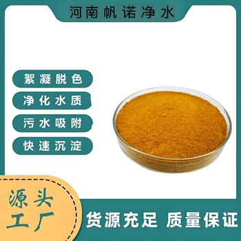 油田助劑重慶配方城市污水處理