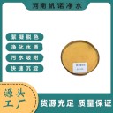 廣東破膠劑小型包裝，民用級(jí)破膠劑紙張生產(chǎn)