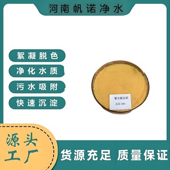 廣東破膠劑小型包裝，民用級(jí)破膠劑紙張生產(chǎn)