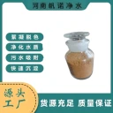 寧夏石油破膠劑黃色顆粒，除磷效果好石油破膠劑工業(yè)廢水處理