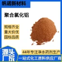 廣西石油破膠劑固體，投加量少石油破膠劑取代傳統(tǒng)硫酸鋁