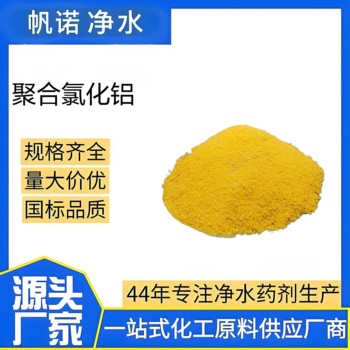 循環水處理劑浙江高含量規格，品質優村鎮小型水站