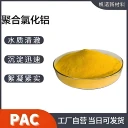 內(nèi)蒙古石油破膠劑片狀，中含量石油破膠劑低溫混凝