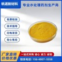 貴州破膠劑固體，投加量少破膠劑特殊工業(yè)流程