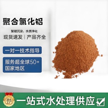 西藏沉降劑?大規(guī)模投加經(jīng)濟(jì)型沉降劑?特殊工業(yè)流程
