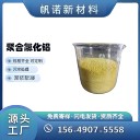 江西聚合氯化鋁反應(yīng)時(shí)間短，絮體大聚合氯化鋁快速沉降場(chǎng)景
