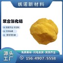 江西沉降劑?除油除濁沉降劑?游泳池水維護