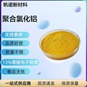 天津絮凝劑效率更高，殘?jiān)傩跄齽┤忸?lèi)加工廢水