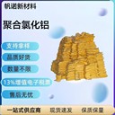 重慶破膠劑配方破膠劑污泥脫水