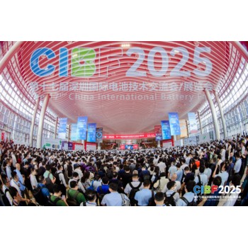 CIBF2026搶占展位中