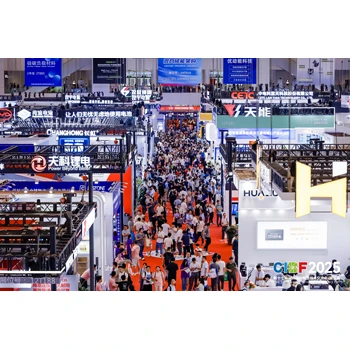 CIBF2026錨定十五五紅利