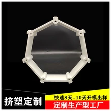 擠出異型材CNC折彎深加工PVC異型外殼擠壓塑料件