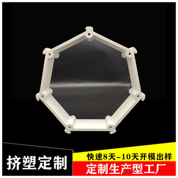 擠出異型材CNC折彎深加工PVC異型外殼擠壓塑料件