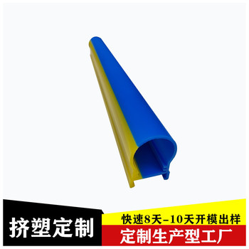 雙色擠塑異型材塑料方通條PC藍黃方管廠家生產