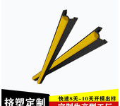 PVC軟膠雙色明裝飾地面走線槽抗壓防踩遮縫理線槽生產(chǎn)