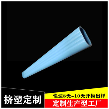 行李箱拉桿配件PVC擠出異型材多色耐摔耐磨塑料條