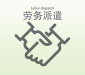 阜陽勞務公司-安徽中保匯思-阜陽勞務派遣公司