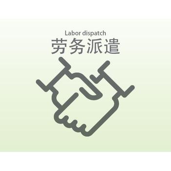 安徽中保匯思勞務外包公司-阜陽雇主責任險代繳