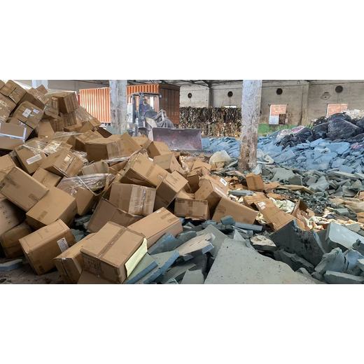 廣州花都區不合格庫存玩具銷毀報廢/電子IC銷毀單位