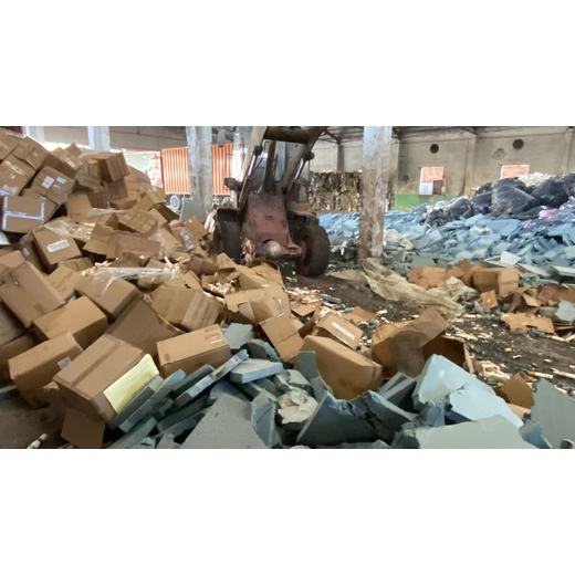 廣州檢測樣品報廢/增城區銷毀公司/電子產品處理中心