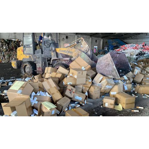 廣州南沙區不合格玩具銷毀報廢-到期化妝品銷毀中心