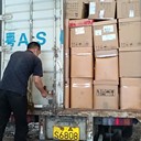 東莞檢測樣品報(bào)廢/虎門鎮(zhèn)銷毀公司/環(huán)保處理中心