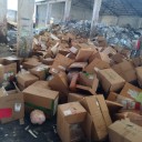 廣州白云區(qū)庫存積木玩具銷毀報廢/電子IC銷毀單位