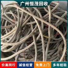 深圳市寶安區電纜回收多少錢一斤,185平方電纜回收市場報價圖片