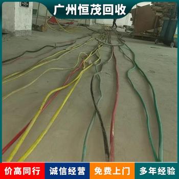 東莞麻涌鎮(zhèn)二手整卷電纜回收,配電開關(guān)柜回收推薦公司