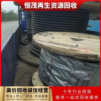 廣東肇慶光伏廢電纜回收,報廢電纜回收附近商家