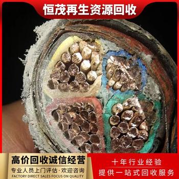 廣東肇慶光伏廢電纜回收,報廢電纜回收附近商家