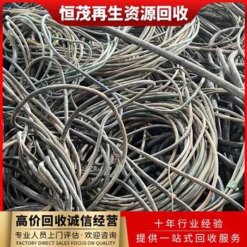 中山東升鎮(zhèn)帶皮電纜回收,多芯電纜線回收專人上門