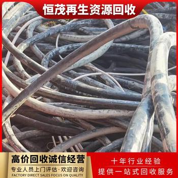東莞麻涌鎮(zhèn)二手整卷電纜回收,配電開關(guān)柜回收推薦公司