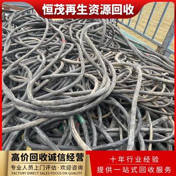東莞麻涌鎮(zhèn)二手整卷電纜回收,配電開關(guān)柜回收推薦公司