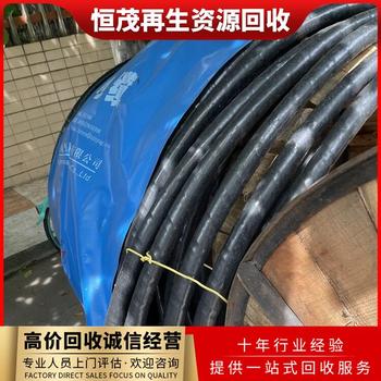 中山東升鎮(zhèn)帶皮電纜回收,多芯電纜線回收專人上門
