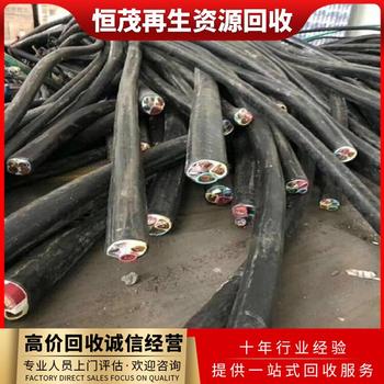 東莞麻涌鎮(zhèn)二手整卷電纜回收,配電開關(guān)柜回收推薦公司