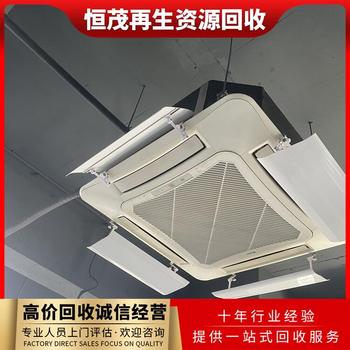中山南朗鎮新舊多聯(lián)機空調回收